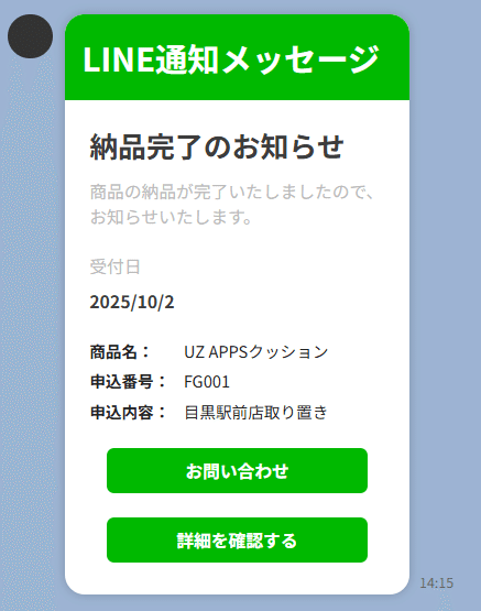 取引メッセージ不要ページ メルカリの専用ページを横取りした場合、取引メッセージではなん