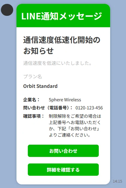 【専用ページです】おまとめ　ran＠通知のみメッセージなし様 LINE通知メッセージ新テンプレート完全活用ガイド：ユーザー
