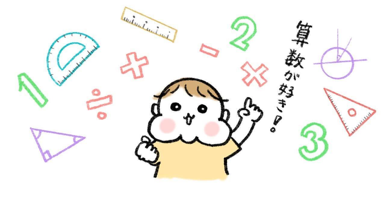 ドーマン・ドッツカード体験談】子供が成長して気づいた3つのこと｜alpapa