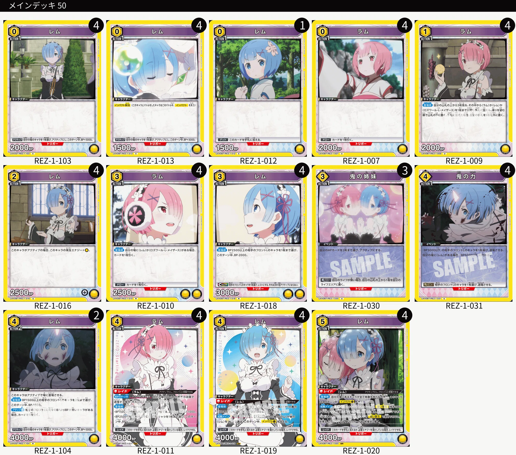 ユニアリ】レムラムはアグロするのが強い|レフティー ユニアリ】レムラムはアグロするのが強い|レフティー