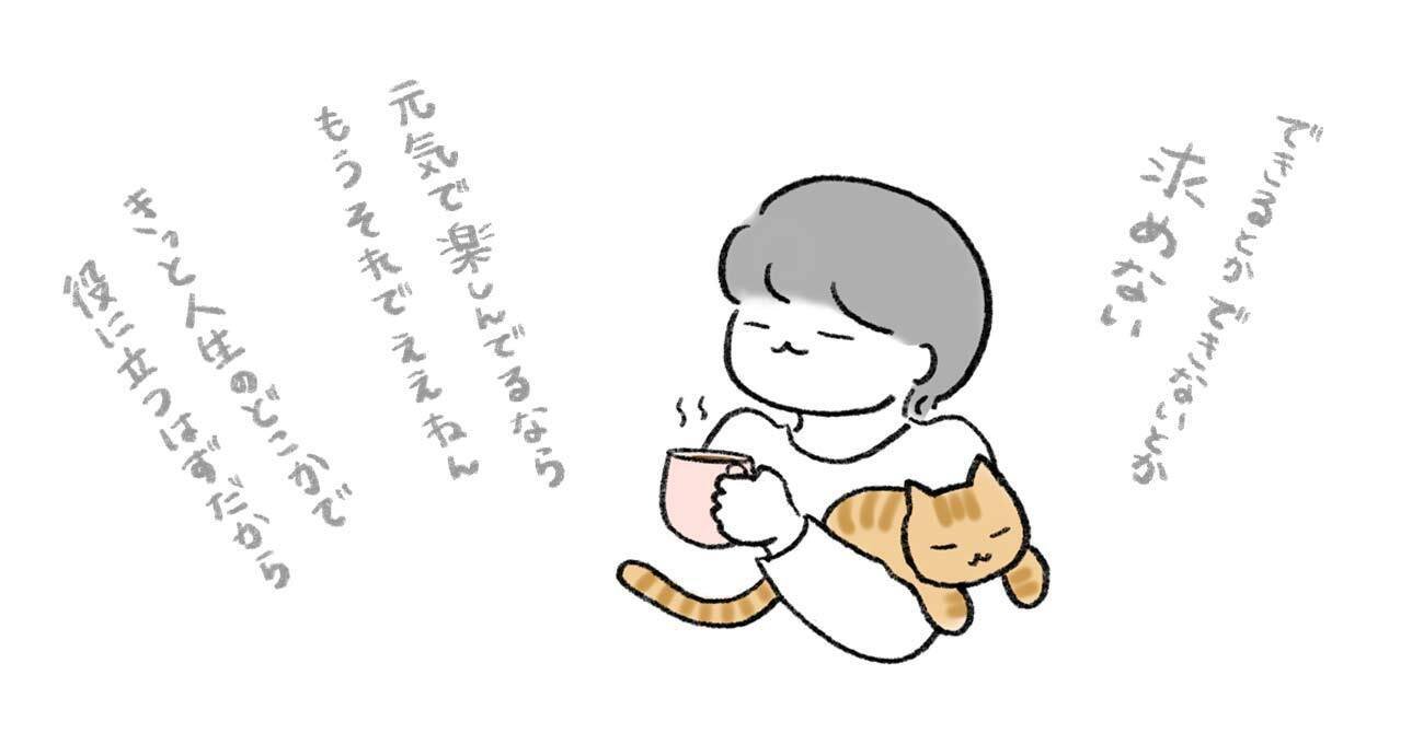 ドーマン・ドッツカード体験談】子供が成長して気づいた3つのこと｜alpapa