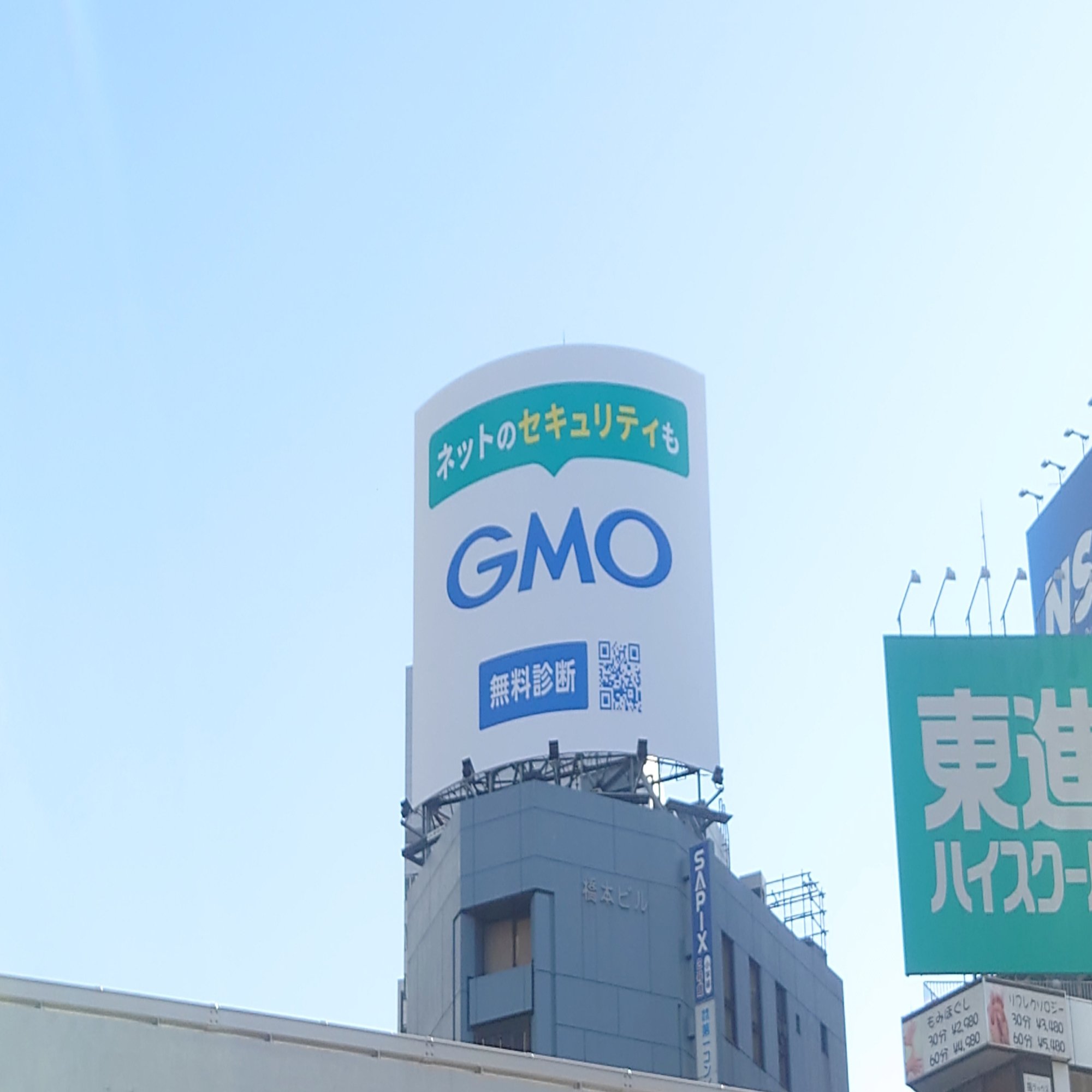 必見】これを見ればわかる！GMOインターネット徹底解説ガイド｜GMOインターネット 採用公式note