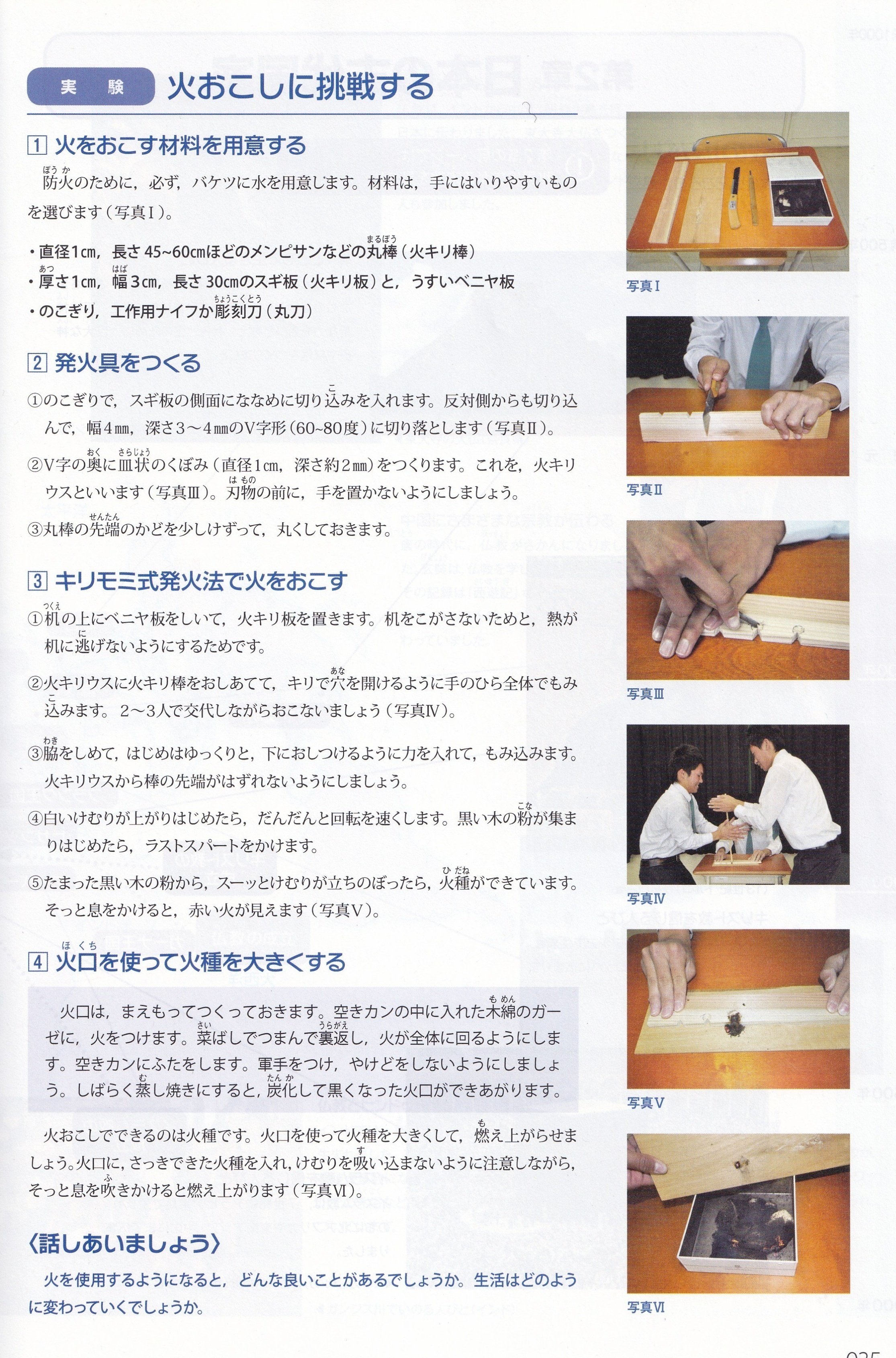読書教育実践史研究 教育デザイン研究の理論と実践 | スーザン・マッケニー
