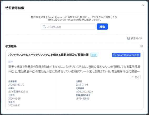 k即購入可能さま確認ページ♡ 専用◇ 確認ページ◇ 健康保険証オンライン資格確認｜ICカード＆リーダ