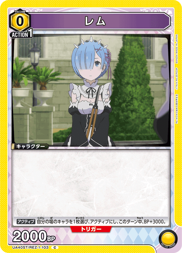 ユニアリ】レムラムはアグロするのが強い｜レフティー