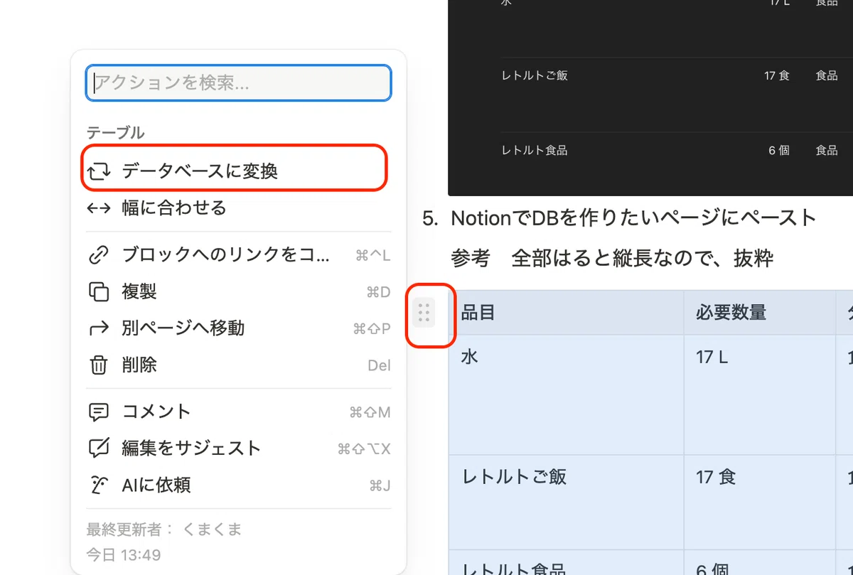 画像
