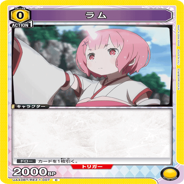 ユニアリ】レムラムはアグロするのが強い｜レフティー