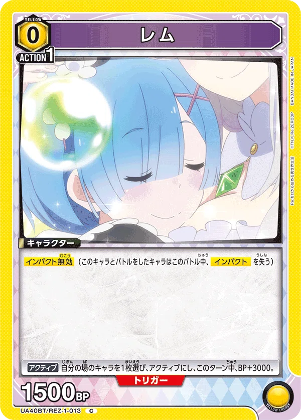 ユニアリ】レムラムはアグロするのが強い｜レフティー