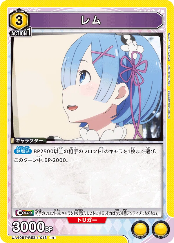 ユニアリ】レムラムはアグロするのが強い｜レフティー