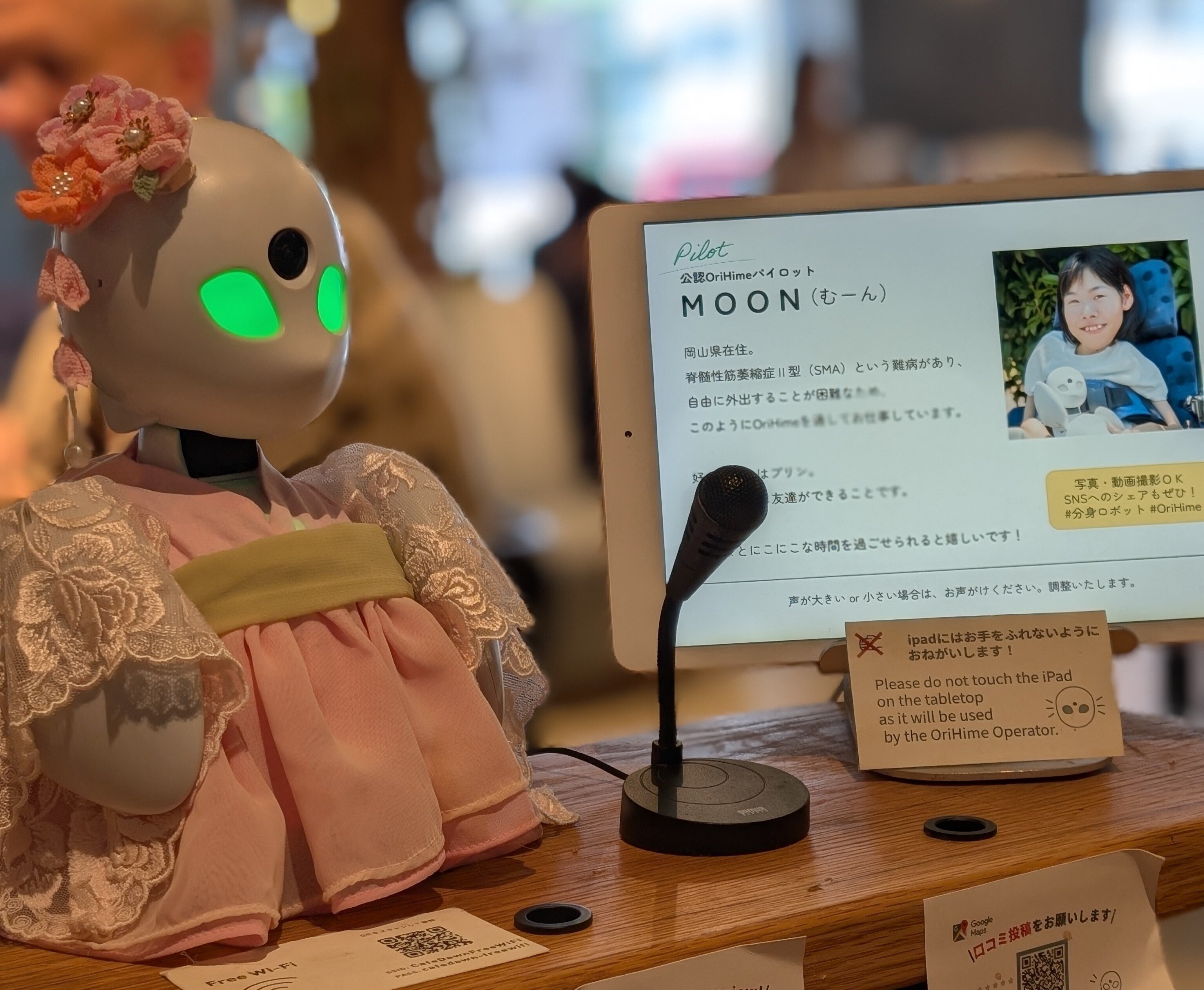体験レポ】重度障害者の方が遠隔でカフェ店員に？！分身ロボット