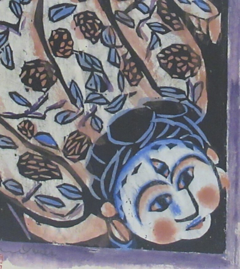 てくてく美術さんぽ。棟方志功先生の彩色技法をやってみた。同感