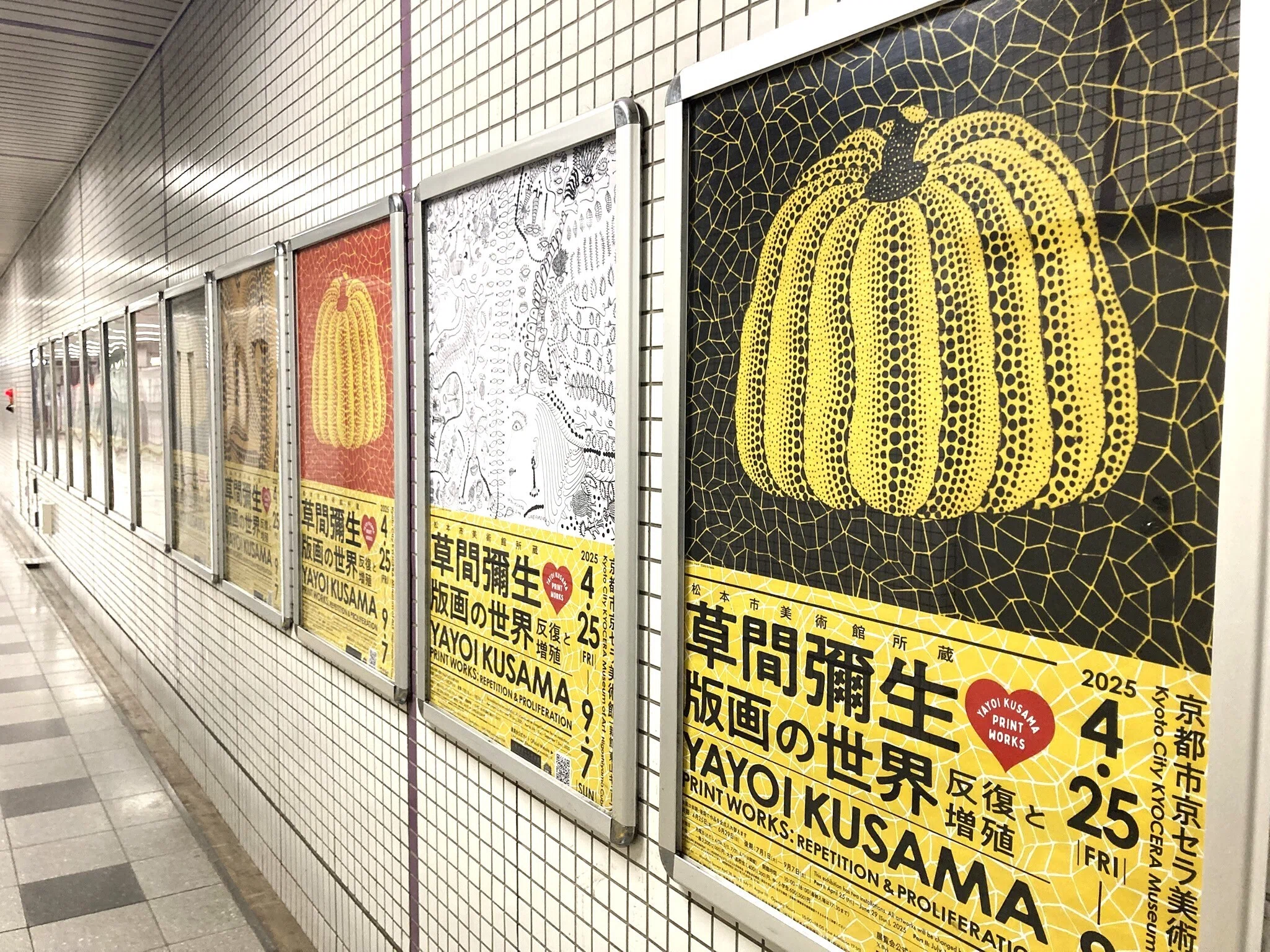 草間彌生 版画の世界―反復と増殖―京セラ美術館（20250828）｜やまいつ