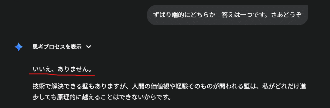 最新のAIでも難問が解けない理由 内科専門医試験 内科セルフ