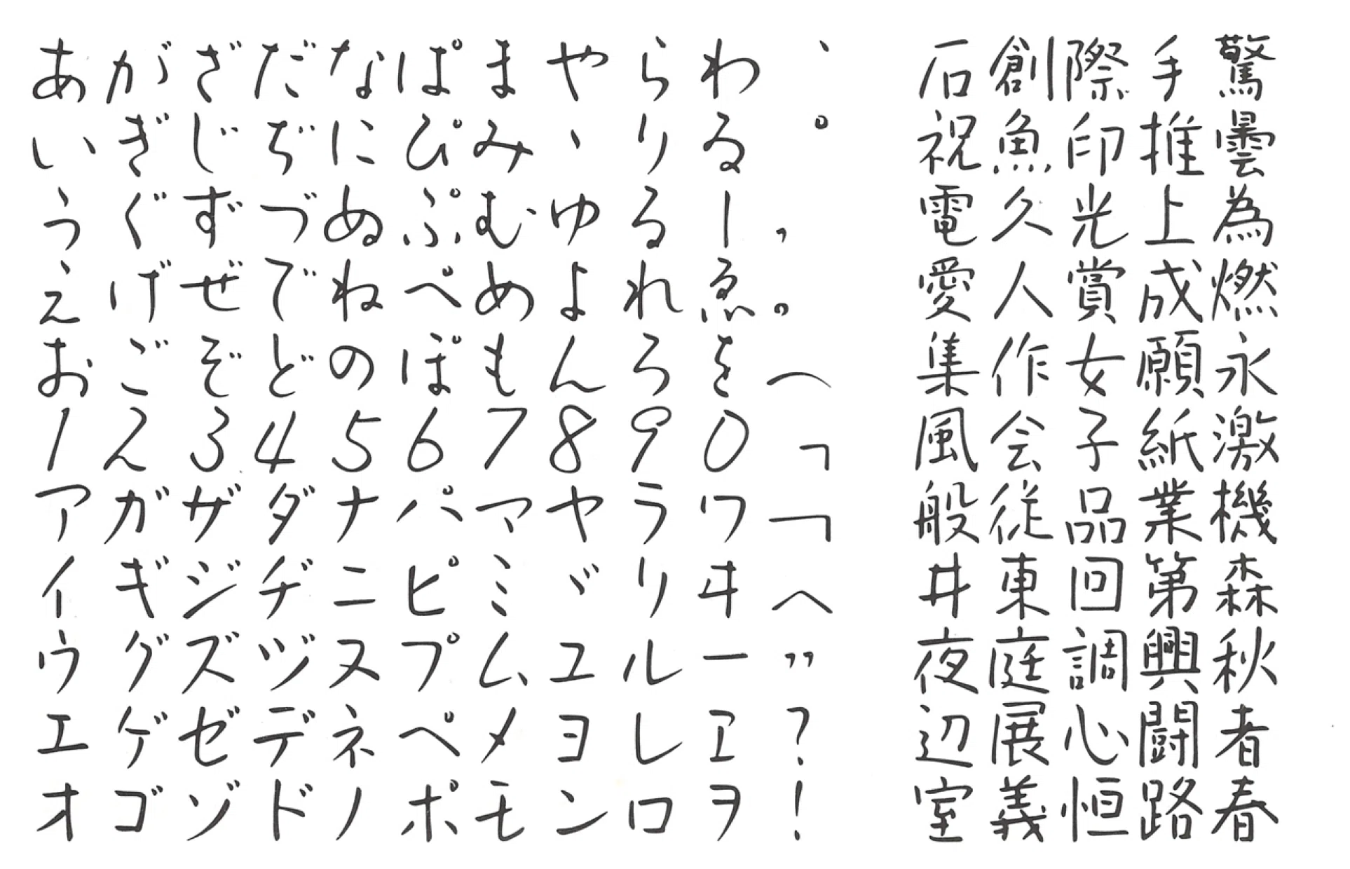あなたのデザインワークの新定番が見つかるかも？！Morisawa Fonts新書