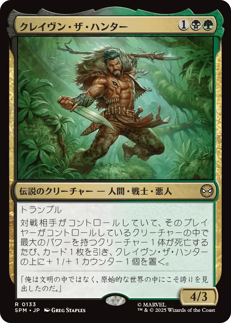 MTG◆レア10000枚以上まとめ売り MTG◇レア10000枚以上まとめ売り MTG◇レア10000枚以上まとめ売り