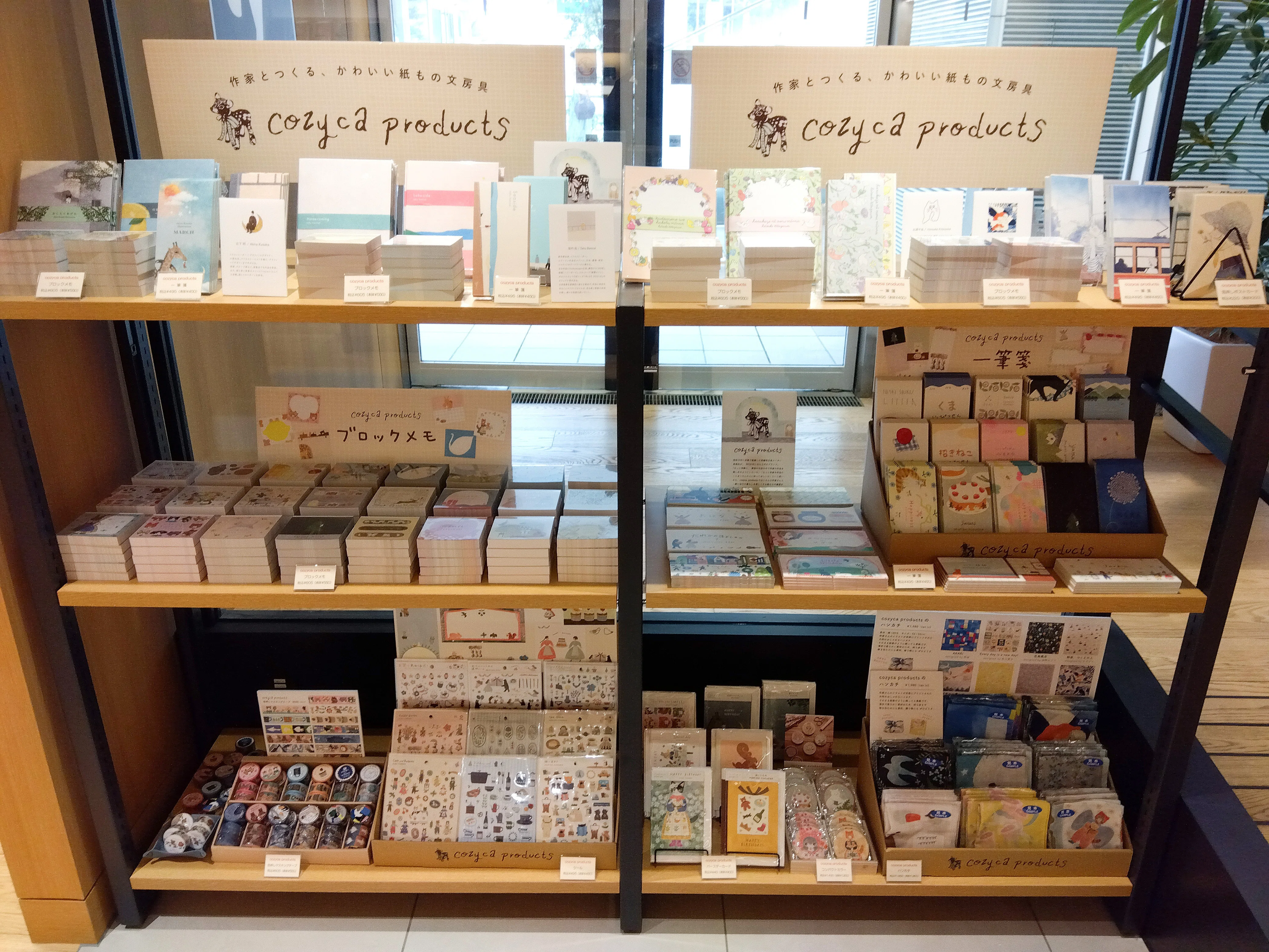 フェア開催中〜10月上旬まで🍎 伊東屋 二子玉川店さま｜表現社 cozyca