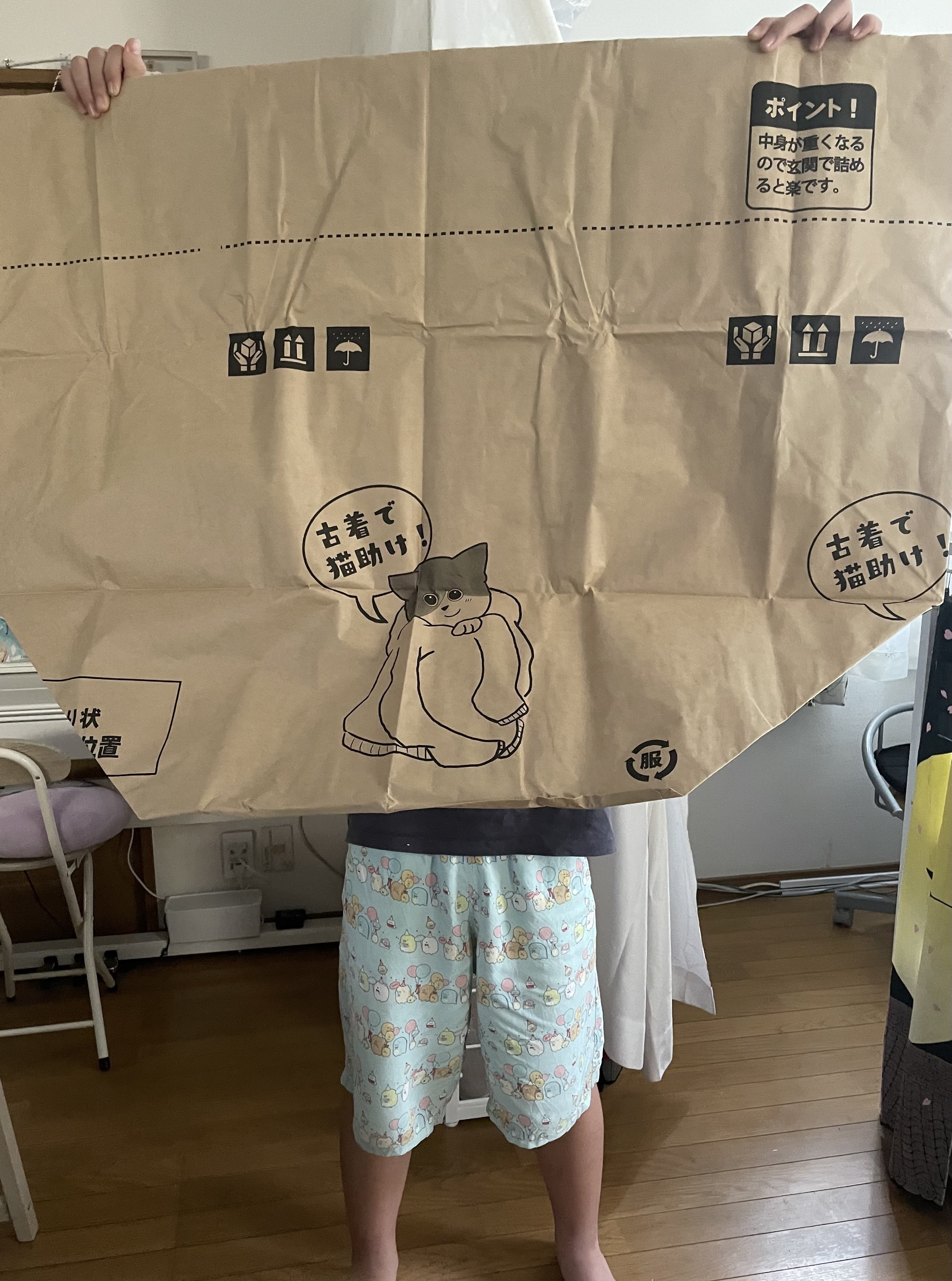 断捨離！「古着で猫助け」をやってみました。｜Mayu