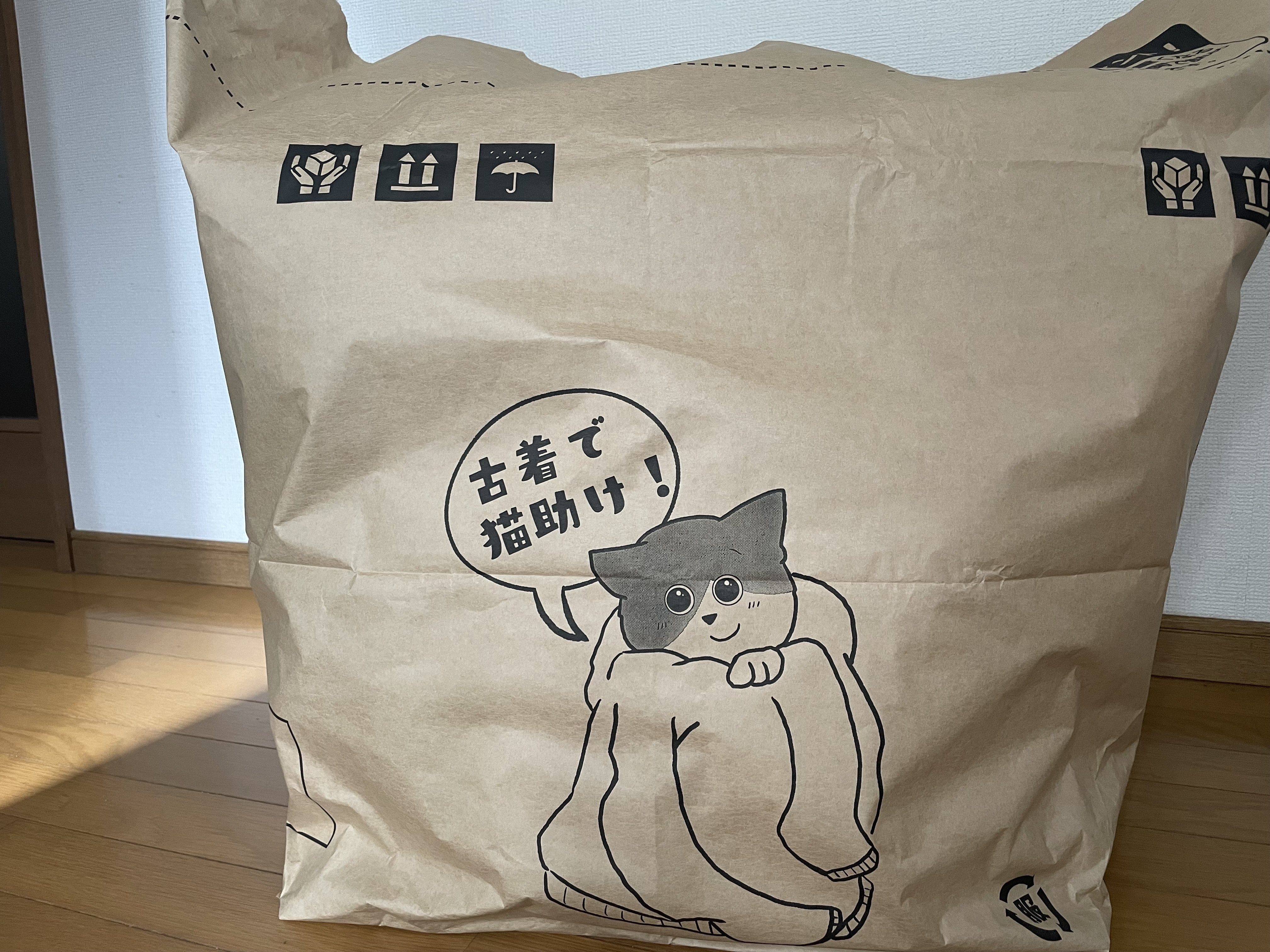 断捨離꙳★* °ねこ二世様確認用 断捨離꙳☆* °ねこ二世様確認用