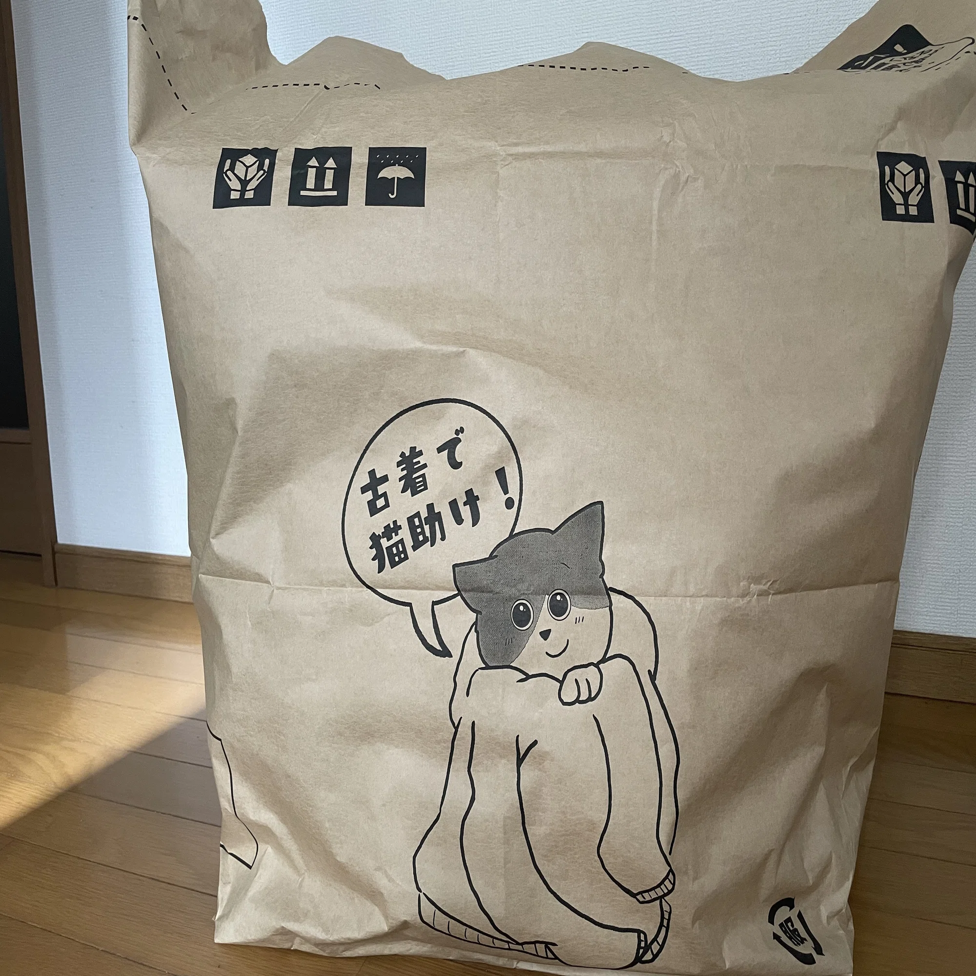 断捨離！「古着で猫助け」をやってみました。｜Mayu