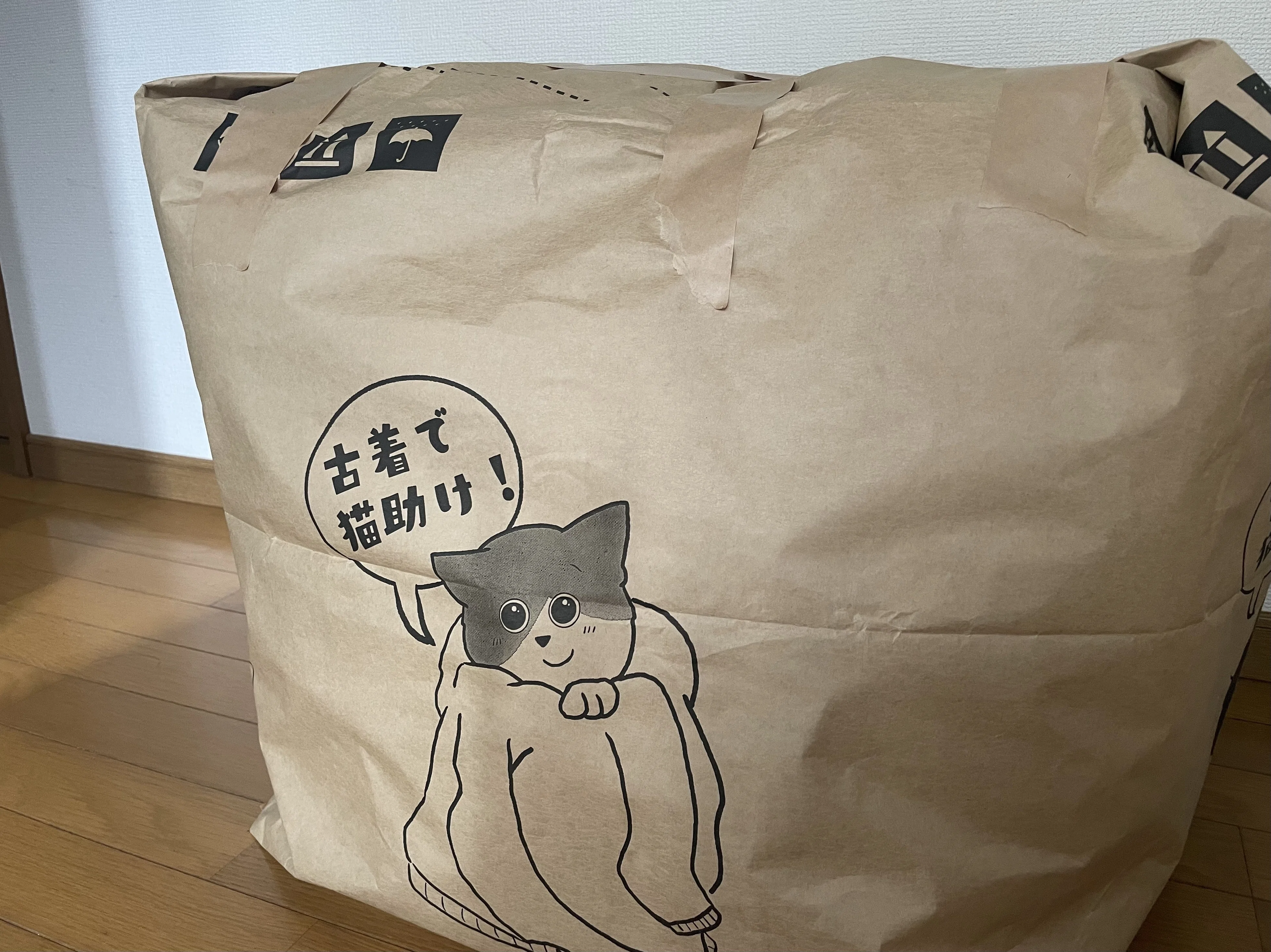 断捨離꙳★* °ねこ二世様確認用 断捨離！「古着で猫助け」をやってみました。｜Mayu