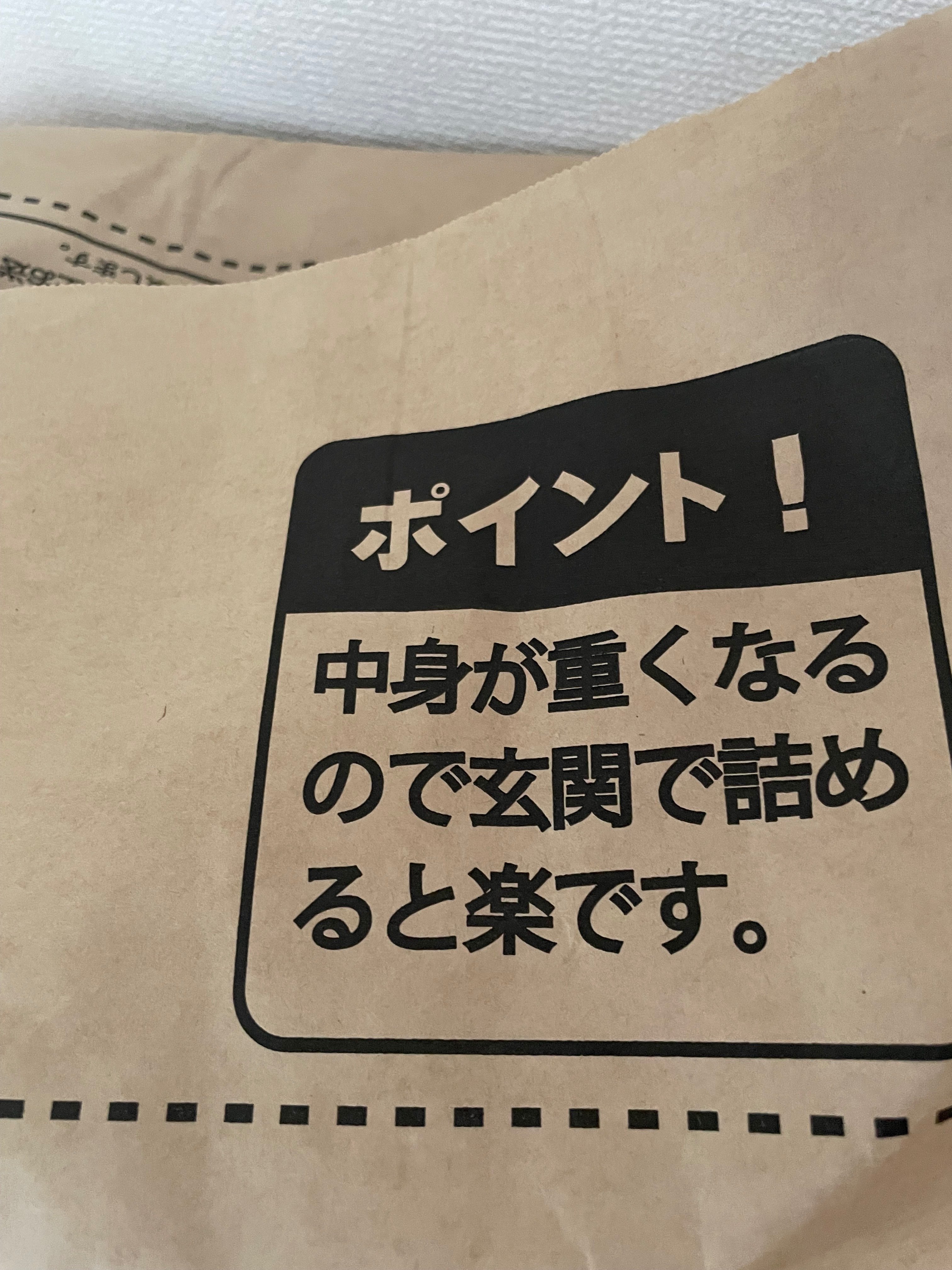 断捨離！「古着で猫助け」をやってみました。｜Mayu
