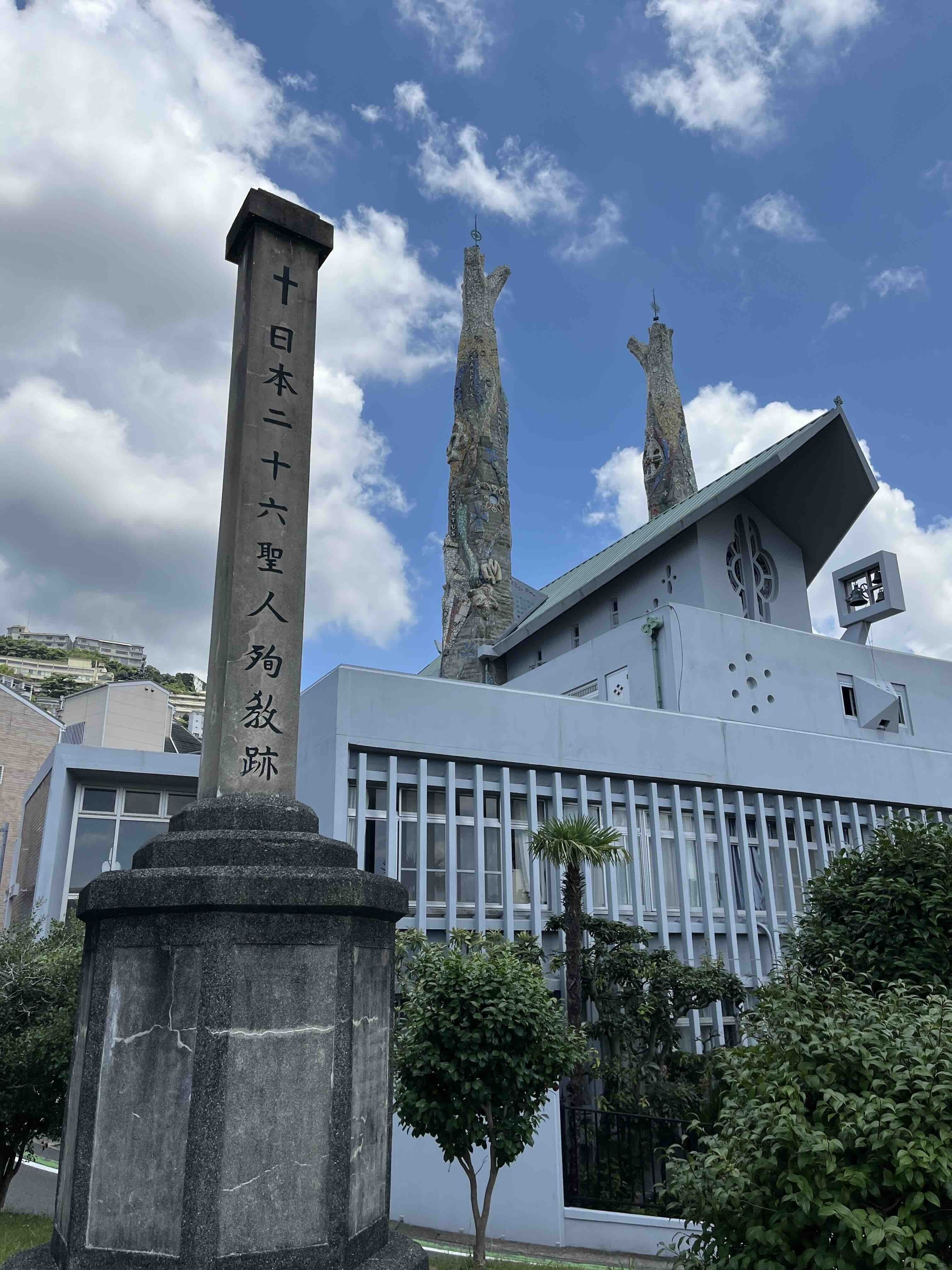 殉教から栄光へ〜長崎二十六聖人｜chieko_hk