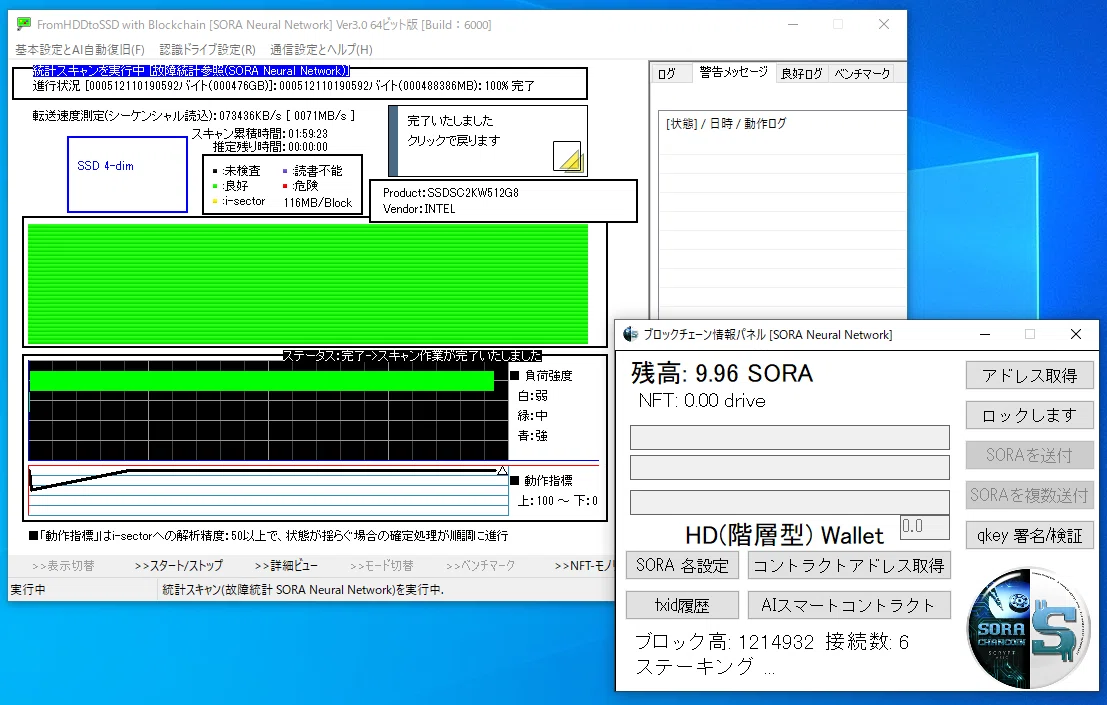 Windows11：24H2におけるSSDの損傷問題について、結論＆全解明です