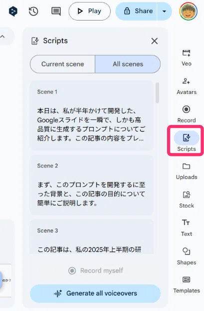 画像