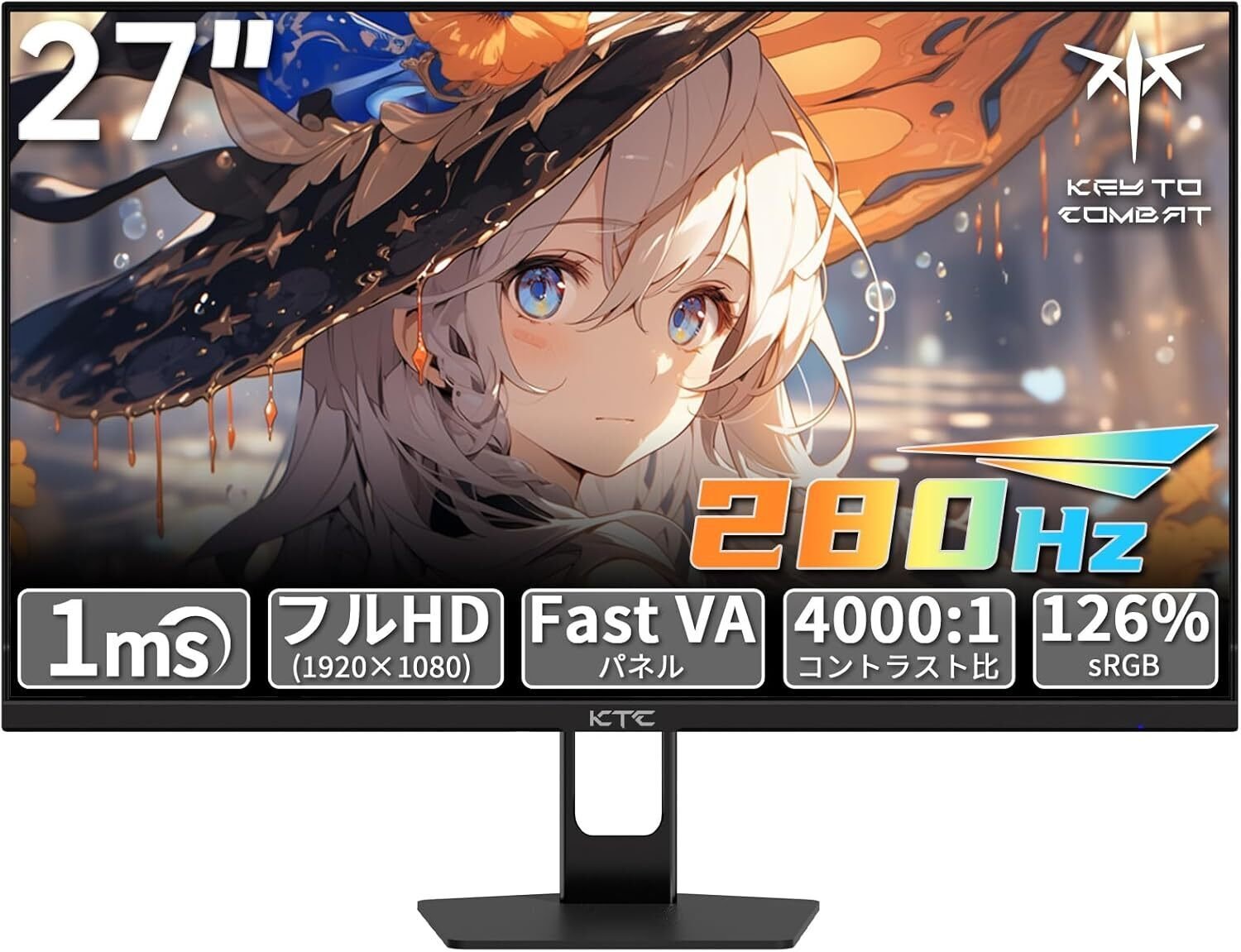 KTC H27E22P ゲーミングモニター完全レビュー：280Hz×Fast VAパネルが