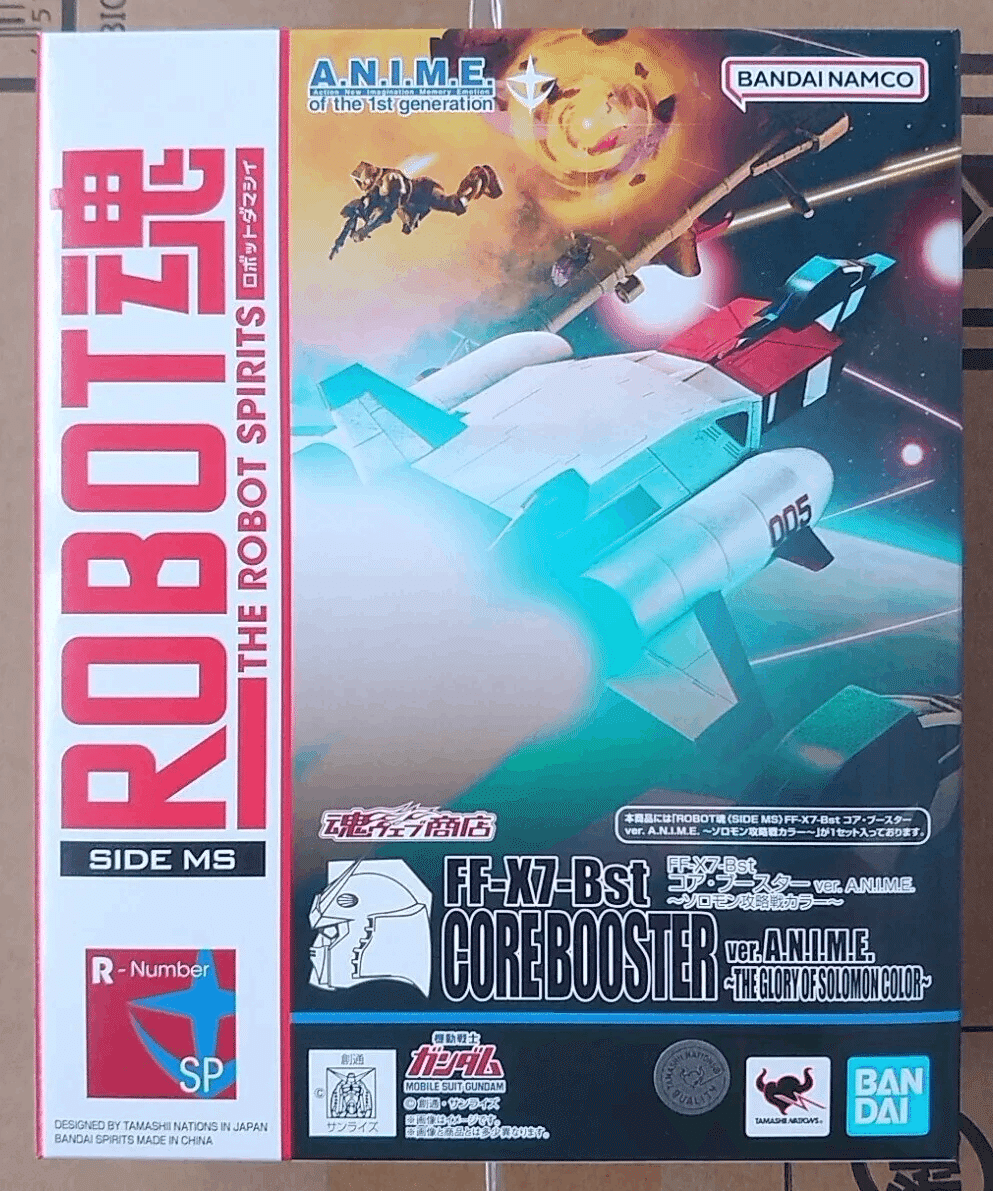 ROBOT魂 コアブースター ver. A.N.I.M.E.ソロモン攻略戦カラー ロボット魂 コア・ブースター ver. A.N.I.M.E.ソロモン攻略戦