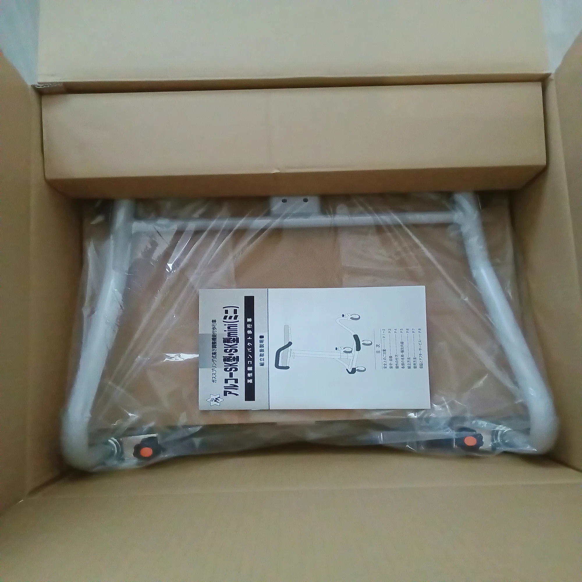 アルコーで歩こう！！～現役福祉用具専門相談員が歩行器を組み立てて 