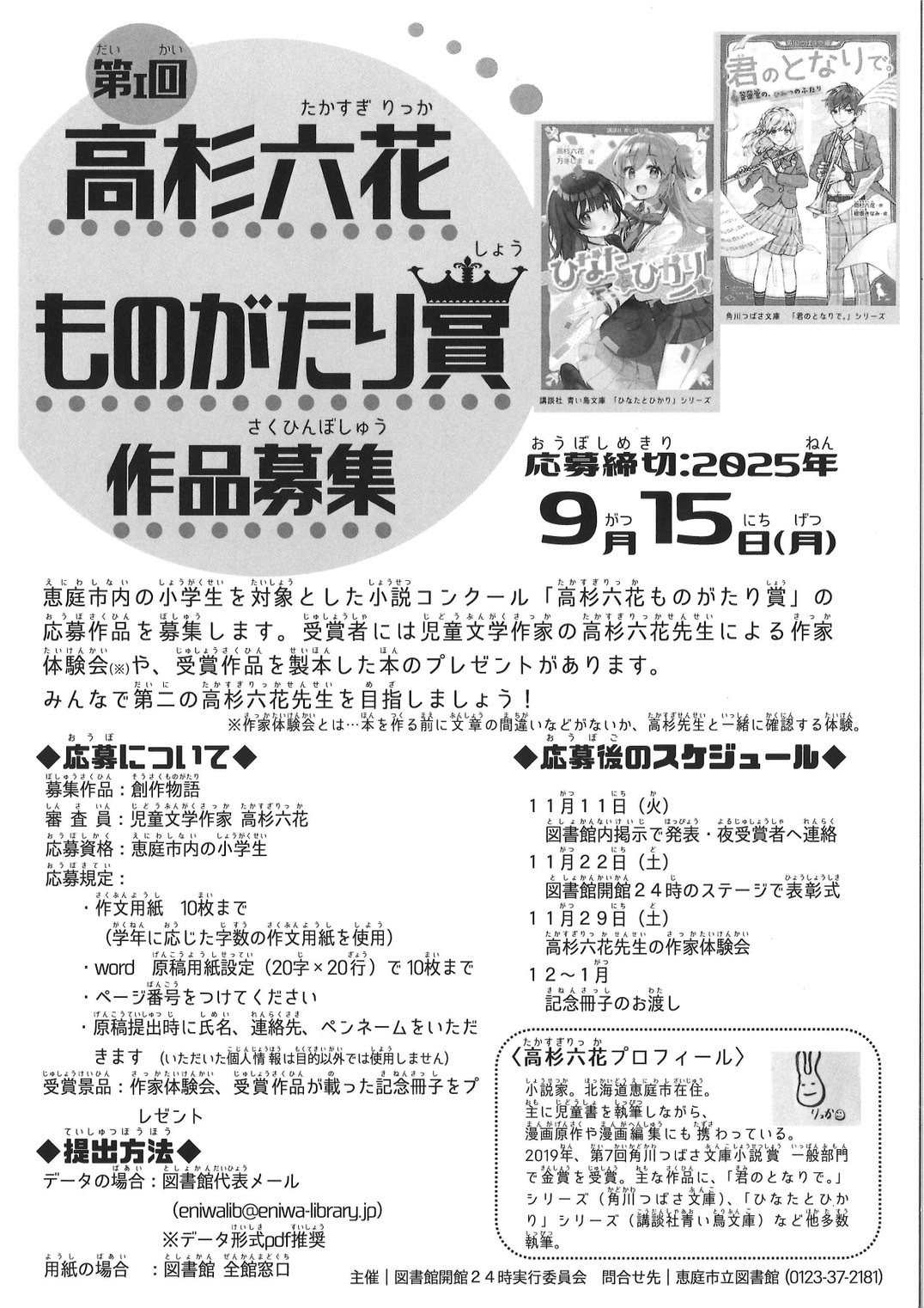 ★お値下げ♡ 「日本画」花④  日展受賞経験者が描きました ☆お値下げ♡ 「日本画」花④ 日展受賞経験者が描きまし