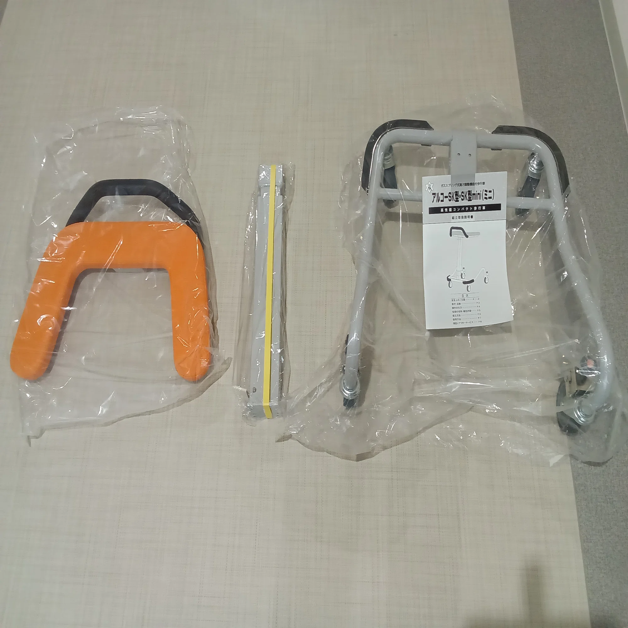 アルコーで歩こう！！～現役福祉用具専門相談員が歩行器を組み立てて 