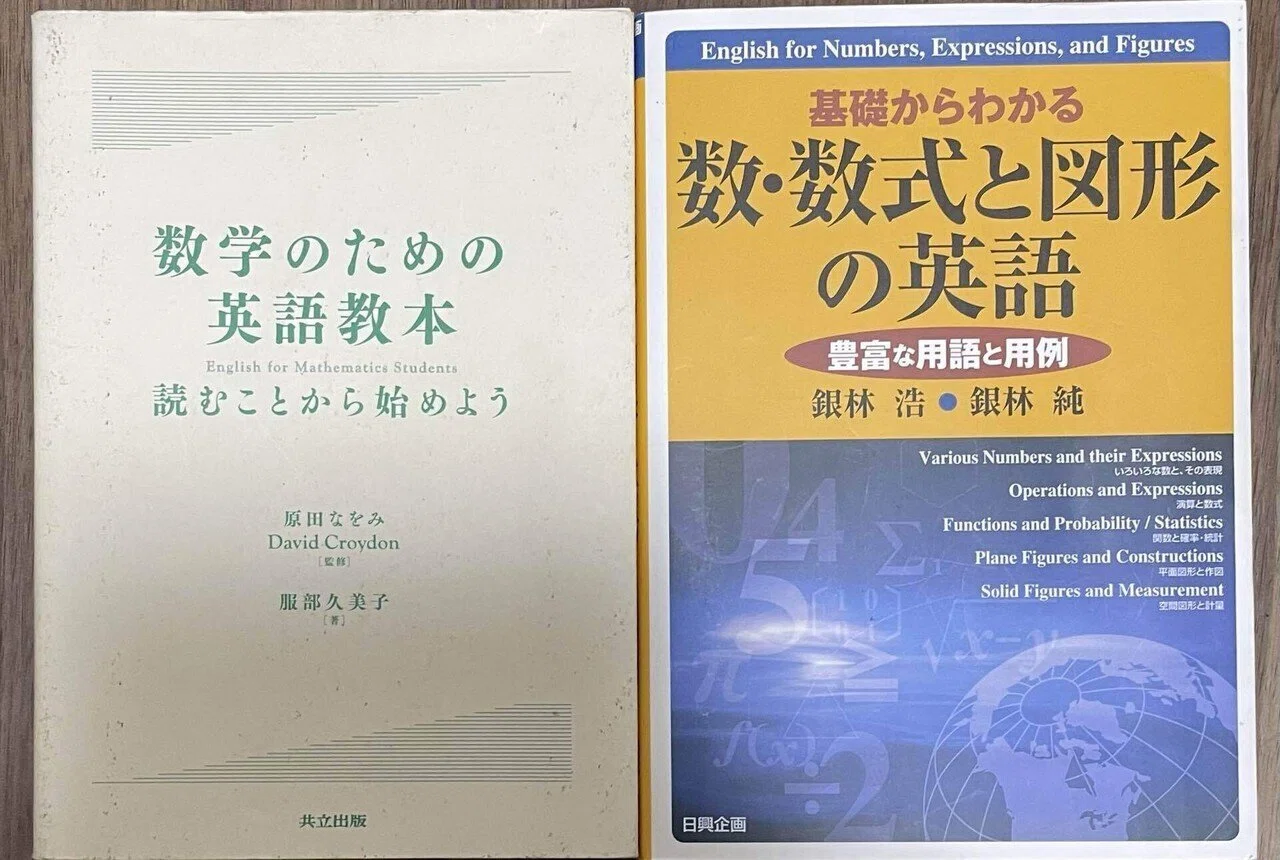 2024年度 神戸大学理学部数学科 編入体験記(2/3)｜クロボク