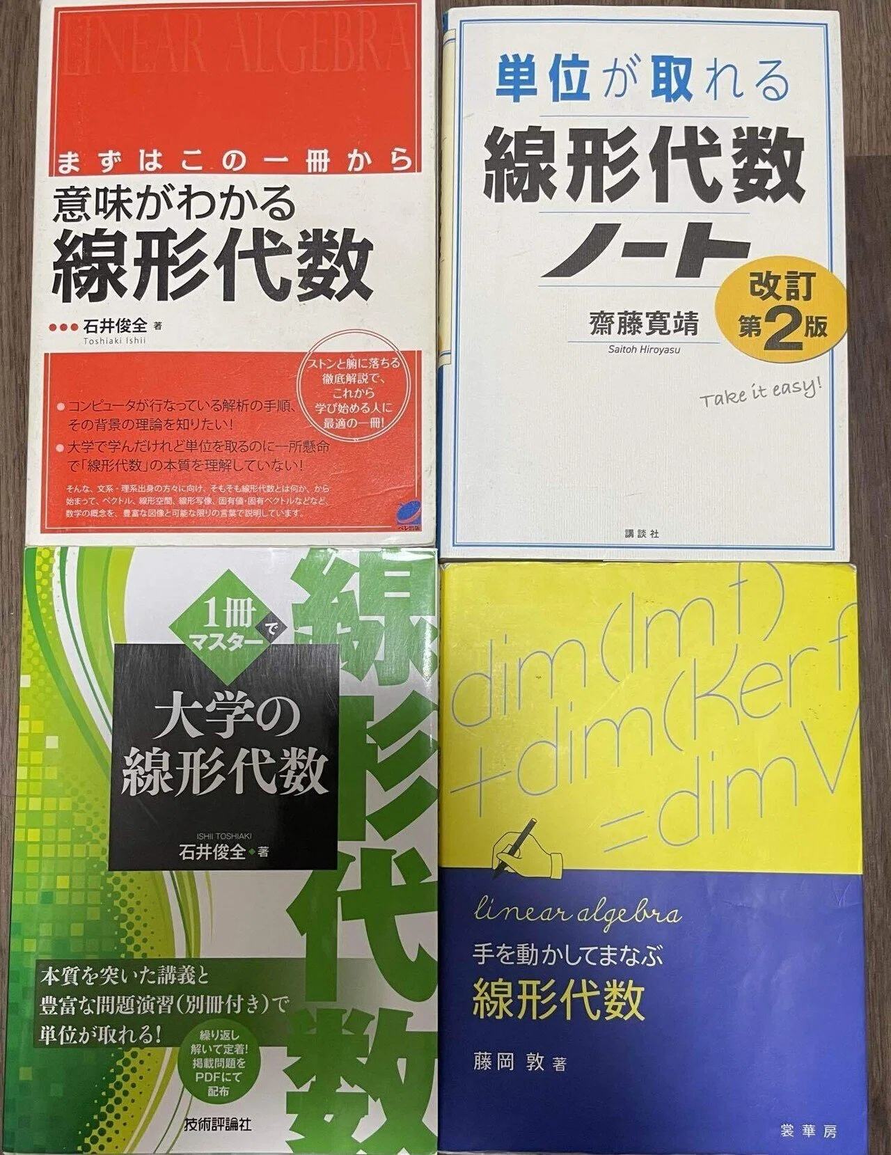 2024年度 神戸大学理学部数学科 編入体験記(2/3)｜クロボク