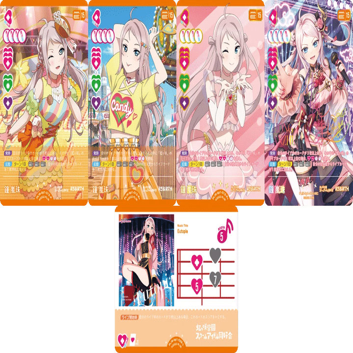 ラブカ Aqours LLE3枚セット ラブカ初～中級者向け講座】Aqours三神の取説｜いずみ