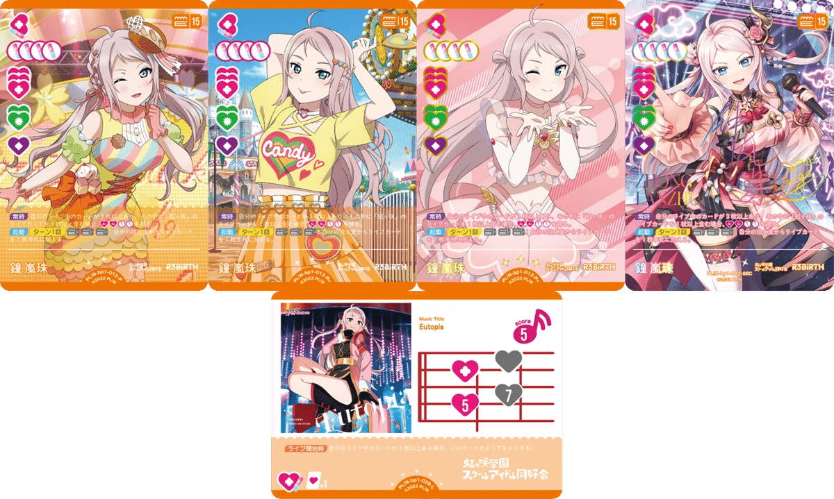 w*8様 ラブカ　Aqours 三神　デッキ ラブカ】デッキ紹介: AZALEA三神｜ミウミ@ラブカ