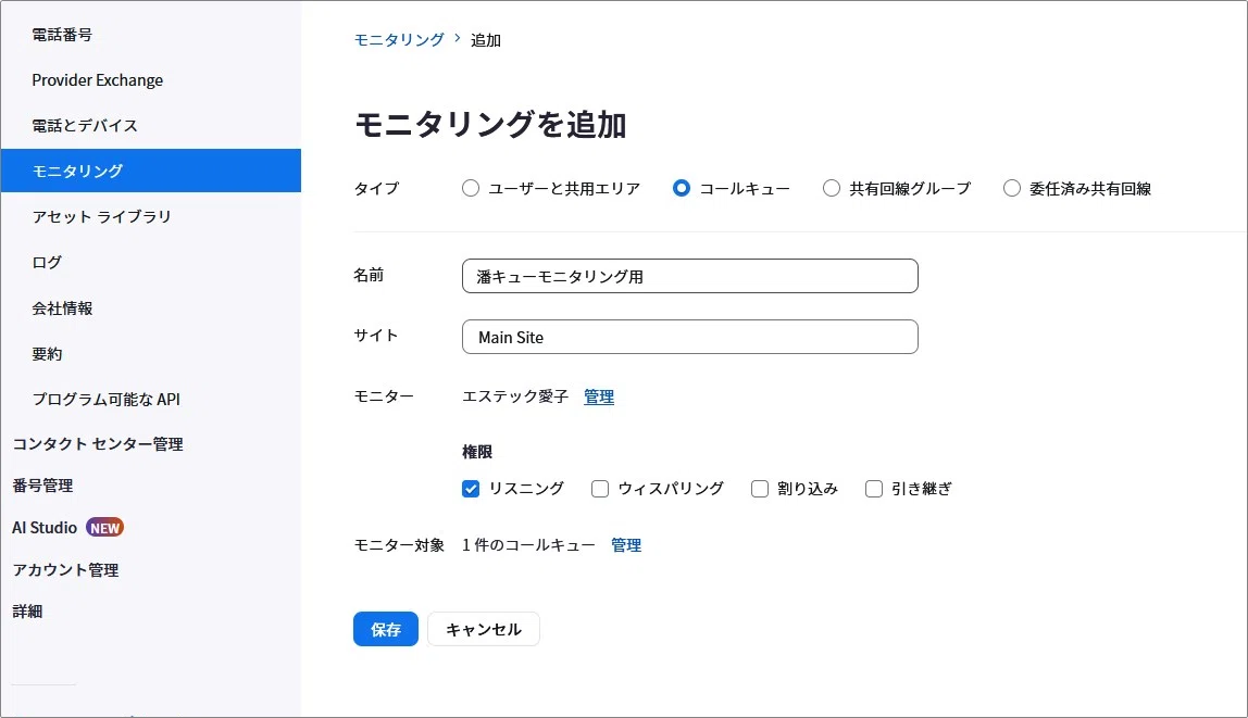 [Zoom Phone] Is there an easy way to check if call queue members are ...