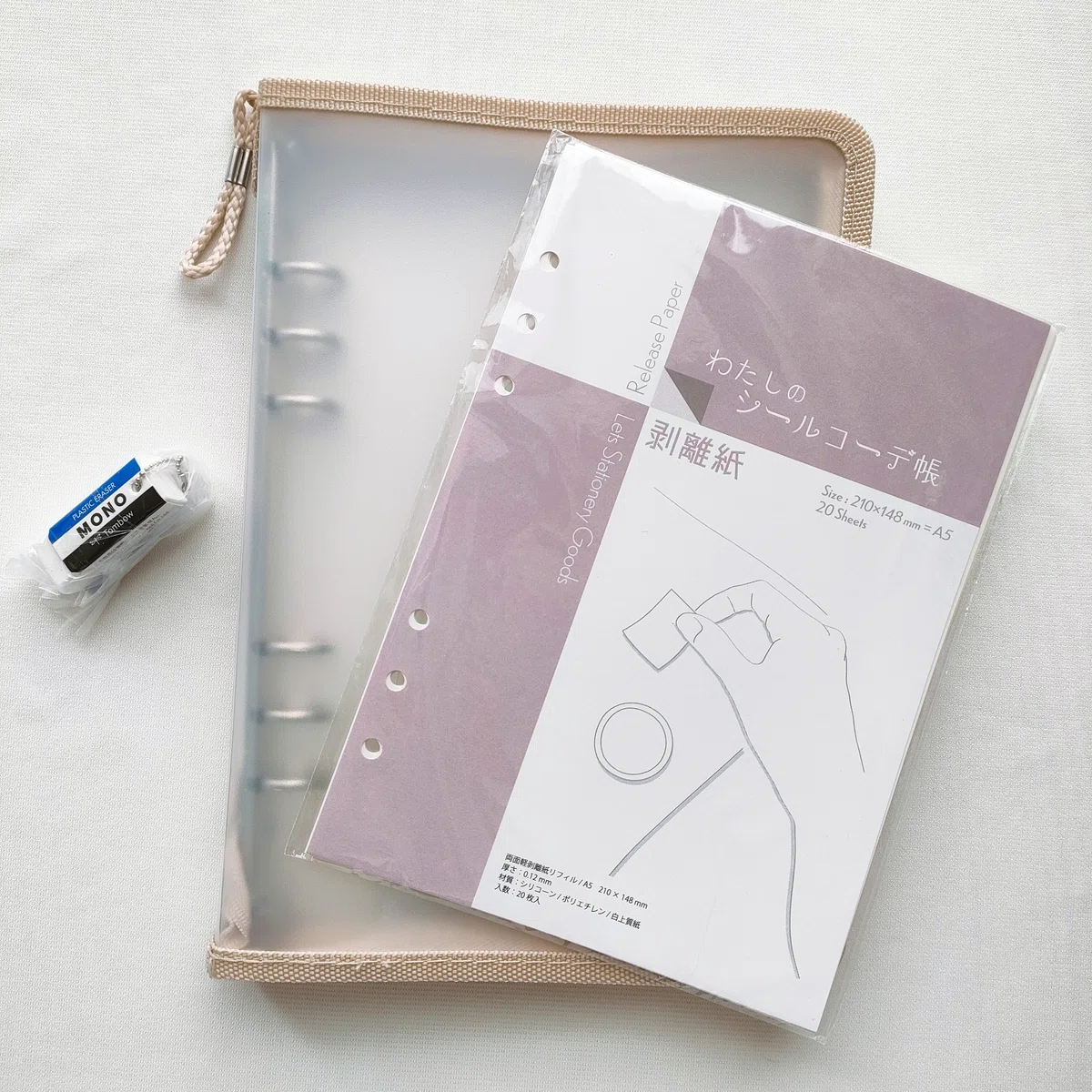 Recommended for Long Autumn Nights! [Making an Adult Sticker Book]｜森みらい ...
