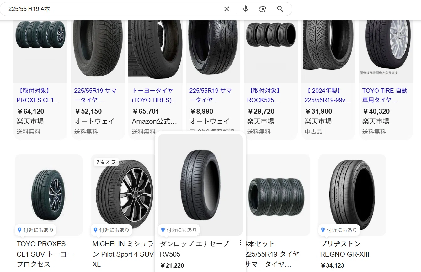 タイヤの選び方｜Weekend Garage & Cars Life