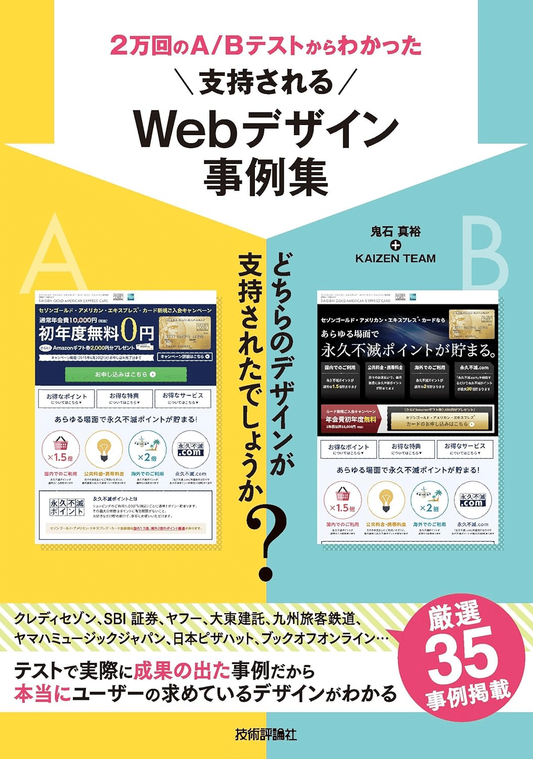 Webデザインの学習におすすめの本/書籍14選｜webdrawer