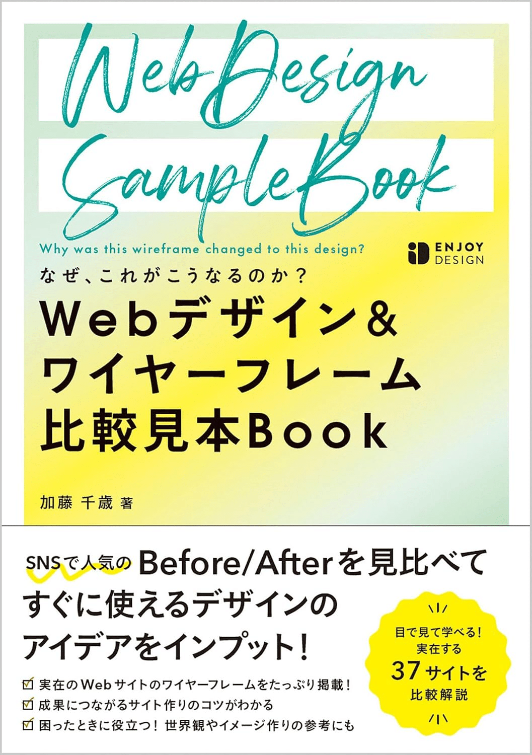 Webデザインの学習におすすめの本/書籍14選｜webdrawer