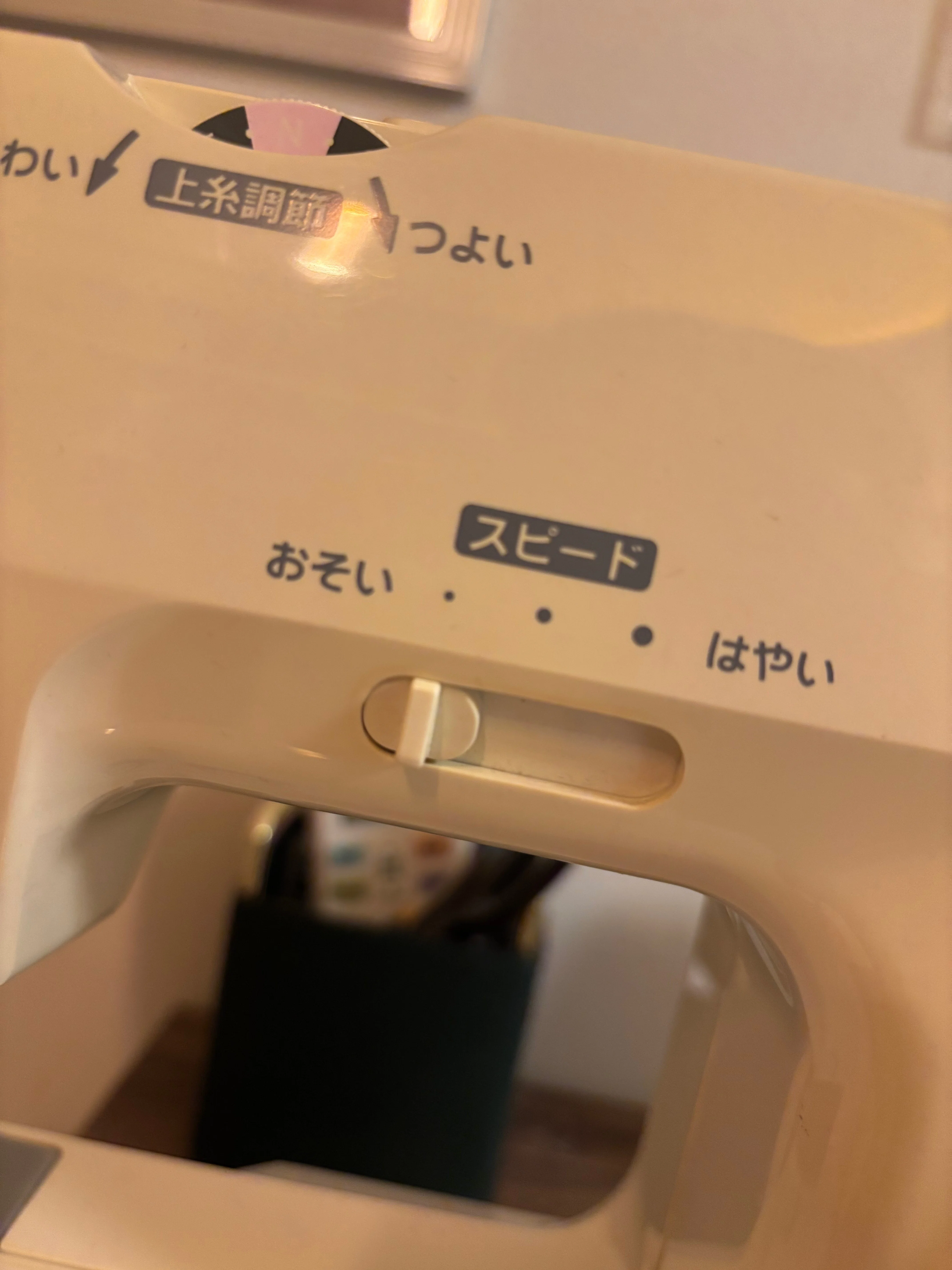 ミシン初心者🔰】 色々な試し縫いしてみた｜ミシン看護師 SHOTA