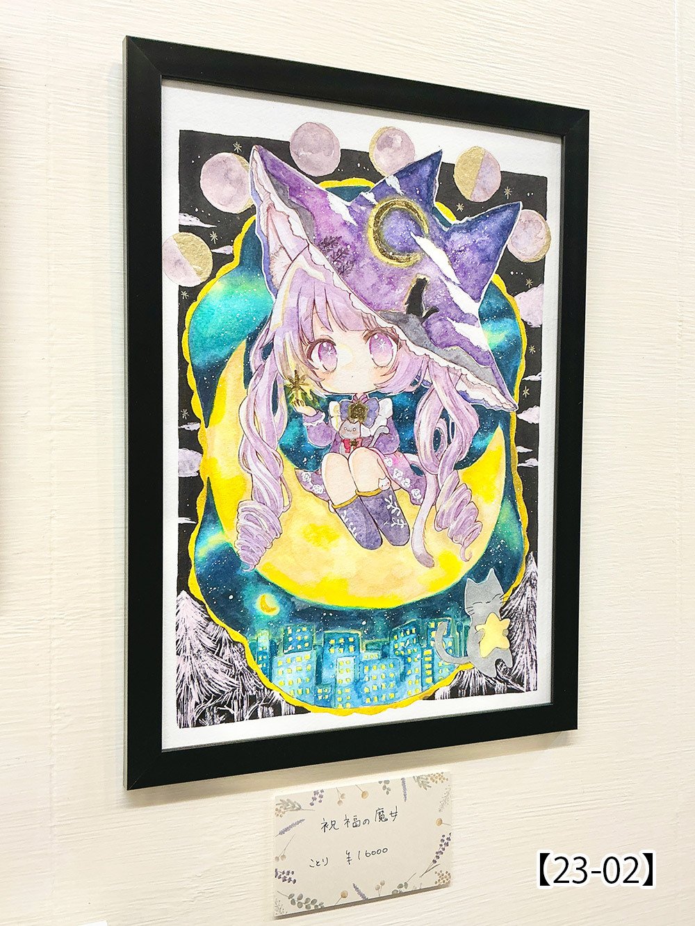 第62回公募展【月と猫は夜に語らう】作品紹介ページ04｜galleryTetoTeto