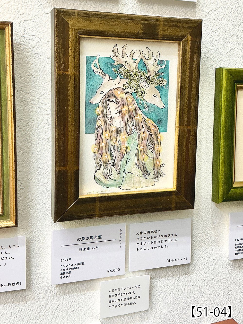 久里浜港(水彩画額装済) IHATOV トテチテタ】作品紹介ページ｜galleryTetoTeto