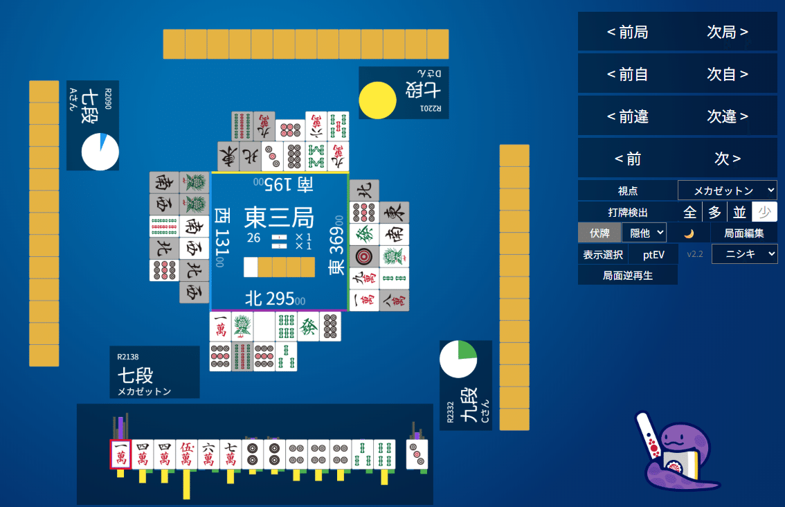 専用　おまとめ11点 天鳳十段タッチを目指して毎日更新する麻雀note1174日(1休)｜メカZ