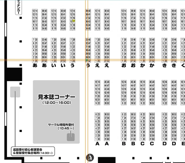 コミティア153参加 奔走録 ［告知&紹介］｜知古文庫／毎度、手ぬぐい🐈‍⬛