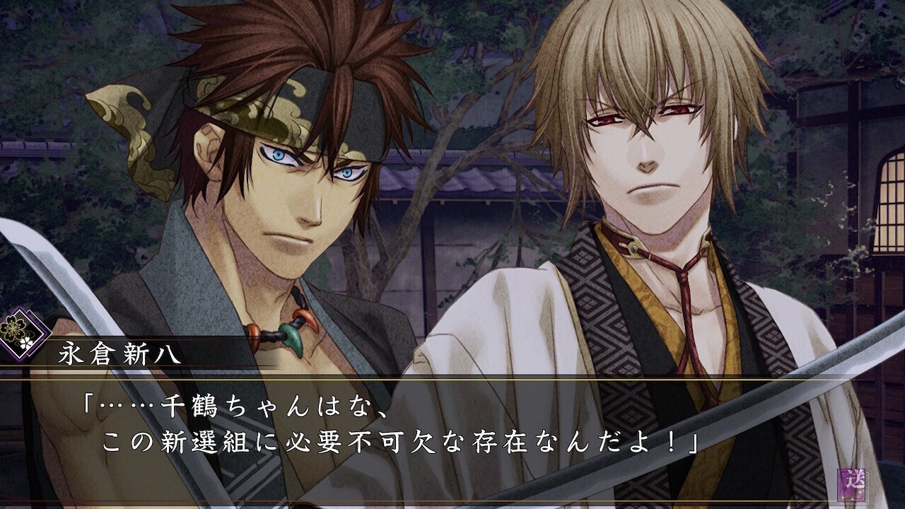 薄桜鬼真改 永倉新八√の雑な感想｜カラフルバッテラ