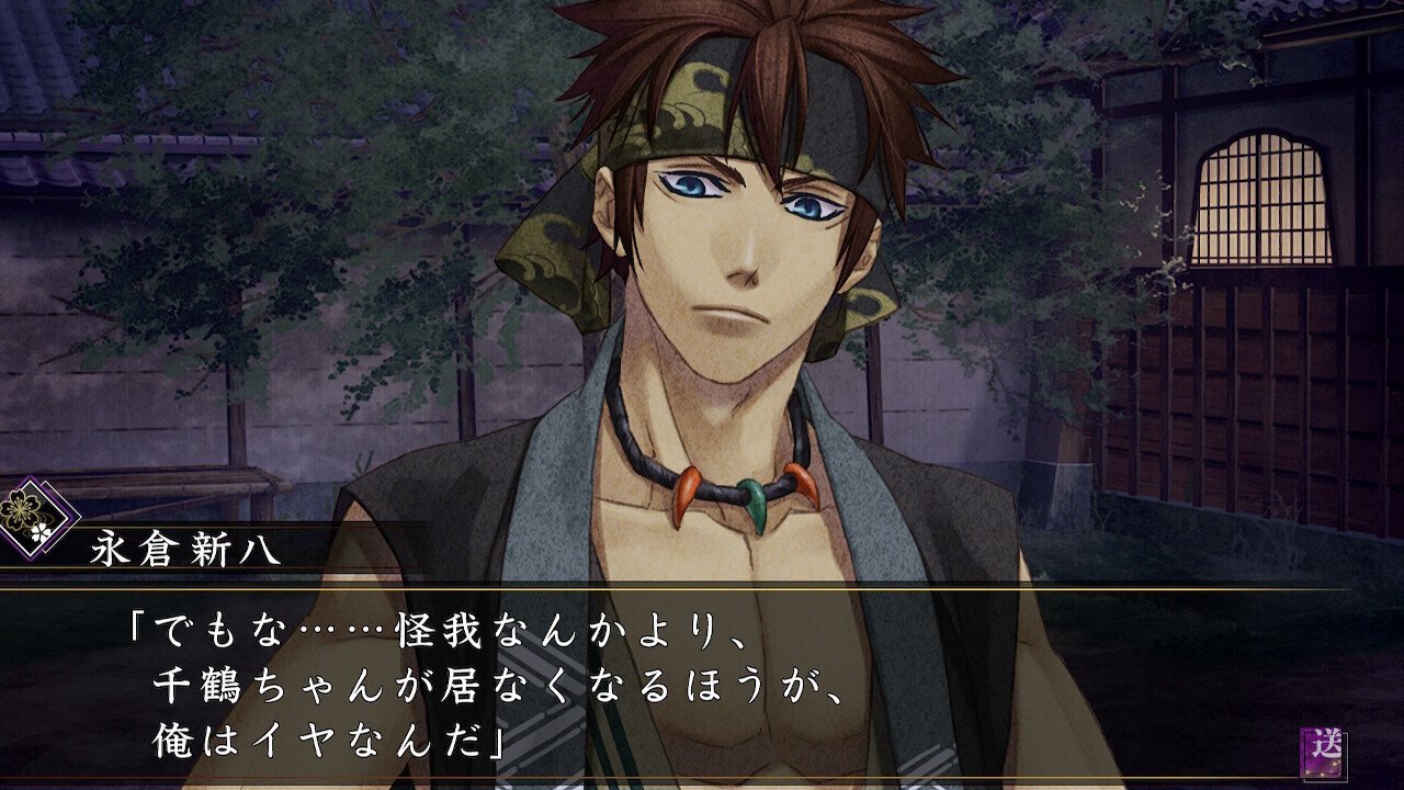 薄桜鬼　土方　永倉 ミュージカル 薄桜鬼 真改 土方歳三篇」 キービジュアル公開。 4