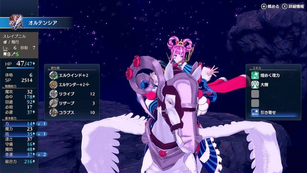 オルテンシア